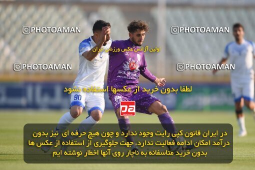 2147323, Iran pro league, 2023-2024، Persian Gulf Cup، Week 11، First Leg، 2023/11/24، Tehran، Shahid Dastgerdi Stadium، Havadar S.C. 0 - ۱ Malvan Bandar Anzali