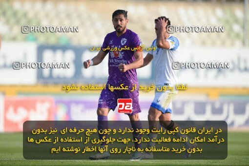 2147324, Iran pro league, 2023-2024، Persian Gulf Cup، Week 11، First Leg، 2023/11/24، Tehran، Shahid Dastgerdi Stadium، Havadar S.C. 0 - ۱ Malvan Bandar Anzali