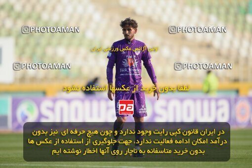 2147325, Iran pro league, 2023-2024، Persian Gulf Cup، Week 11، First Leg، 2023/11/24، Tehran، Shahid Dastgerdi Stadium، Havadar S.C. 0 - ۱ Malvan Bandar Anzali