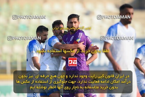2147327, Iran pro league, 2023-2024، Persian Gulf Cup، Week 11، First Leg، 2023/11/24، Tehran، Shahid Dastgerdi Stadium، Havadar S.C. 0 - ۱ Malvan Bandar Anzali