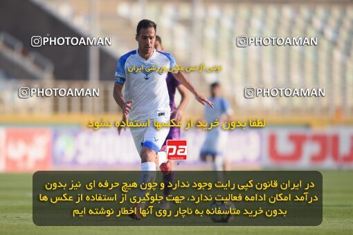 2147329, Iran pro league, 2023-2024، Persian Gulf Cup، Week 11، First Leg، 2023/11/24، Tehran، Shahid Dastgerdi Stadium، Havadar S.C. 0 - ۱ Malvan Bandar Anzali