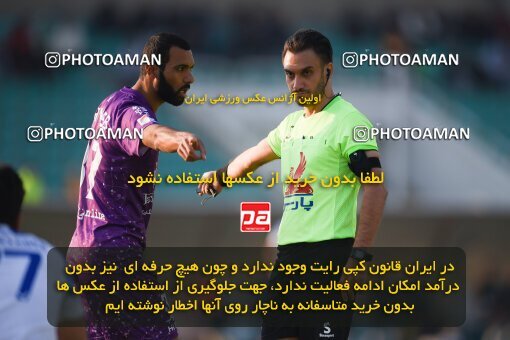 2147330, Iran pro league, 2023-2024، Persian Gulf Cup، Week 11، First Leg، 2023/11/24، Tehran، Shahid Dastgerdi Stadium، Havadar S.C. 0 - ۱ Malvan Bandar Anzali