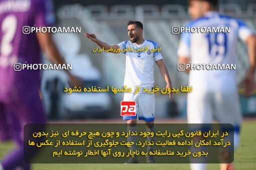 2147331, Iran pro league, 2023-2024، Persian Gulf Cup، Week 11، First Leg، 2023/11/24، Tehran، Shahid Dastgerdi Stadium، Havadar S.C. 0 - ۱ Malvan Bandar Anzali