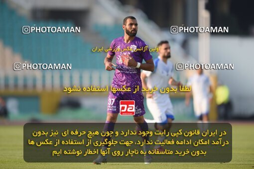 2147332, Iran pro league, 2023-2024، Persian Gulf Cup، Week 11، First Leg، 2023/11/24، Tehran، Shahid Dastgerdi Stadium، Havadar S.C. 0 - ۱ Malvan Bandar Anzali
