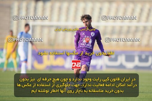 2147334, Iran pro league, 2023-2024، Persian Gulf Cup، Week 11، First Leg، 2023/11/24، Tehran، Shahid Dastgerdi Stadium، Havadar S.C. 0 - ۱ Malvan Bandar Anzali