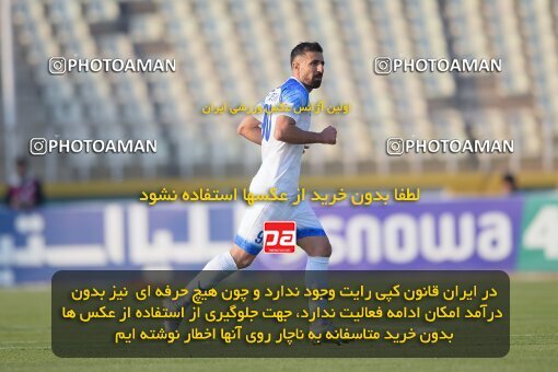 2147335, Iran pro league, 2023-2024، Persian Gulf Cup، Week 11، First Leg، 2023/11/24، Tehran، Shahid Dastgerdi Stadium، Havadar S.C. 0 - ۱ Malvan Bandar Anzali
