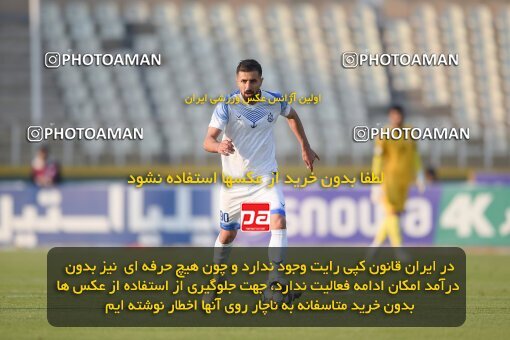 2147347, Iran pro league, 2023-2024، Persian Gulf Cup، Week 11، First Leg، 2023/11/24، Tehran، Shahid Dastgerdi Stadium، Havadar S.C. 0 - ۱ Malvan Bandar Anzali