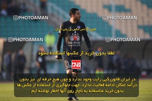 2147349, Iran pro league, 2023-2024، Persian Gulf Cup، Week 11، First Leg، 2023/11/24، Tehran، Shahid Dastgerdi Stadium، Havadar S.C. 0 - ۱ Malvan Bandar Anzali