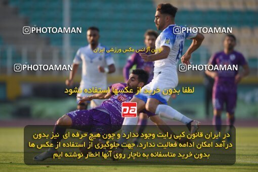 2147350, Iran pro league, 2023-2024، Persian Gulf Cup، Week 11، First Leg، 2023/11/24، Tehran، Shahid Dastgerdi Stadium، Havadar S.C. 0 - ۱ Malvan Bandar Anzali