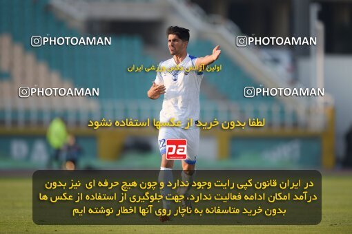 2147351, Iran pro league, 2023-2024، Persian Gulf Cup، Week 11، First Leg، 2023/11/24، Tehran، Shahid Dastgerdi Stadium، Havadar S.C. 0 - ۱ Malvan Bandar Anzali