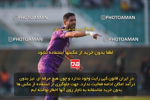 2147354, Iran pro league, 2023-2024، Persian Gulf Cup، Week 11، First Leg، 2023/11/24، Tehran، Shahid Dastgerdi Stadium، Havadar S.C. 0 - ۱ Malvan Bandar Anzali