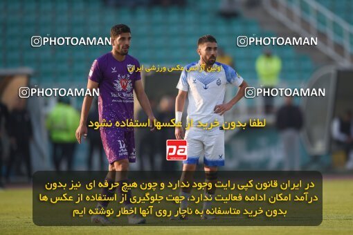 2147355, Iran pro league, 2023-2024، Persian Gulf Cup، Week 11، First Leg، 2023/11/24، Tehran، Shahid Dastgerdi Stadium، Havadar S.C. 0 - ۱ Malvan Bandar Anzali