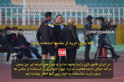 2147356, Iran pro league, 2023-2024، Persian Gulf Cup، Week 11، First Leg، 2023/11/24، Tehran، Shahid Dastgerdi Stadium، Havadar S.C. 0 - ۱ Malvan Bandar Anzali