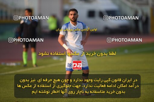 2147368, Iran pro league, 2023-2024، Persian Gulf Cup، Week 11، First Leg، 2023/11/24، Tehran، Shahid Dastgerdi Stadium، Havadar S.C. 0 - ۱ Malvan Bandar Anzali