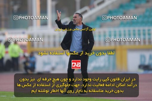 2147404, Iran pro league, 2023-2024، Persian Gulf Cup، Week 11، First Leg، 2023/11/24، Tehran، Shahid Dastgerdi Stadium، Havadar S.C. 0 - ۱ Malvan Bandar Anzali