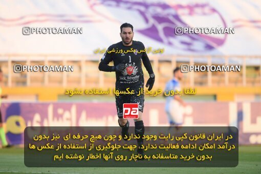 2147406, Iran pro league, 2023-2024، Persian Gulf Cup، Week 11، First Leg، 2023/11/24، Tehran، Shahid Dastgerdi Stadium، Havadar S.C. 0 - ۱ Malvan Bandar Anzali