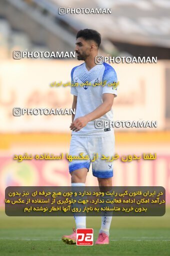 2147407, Iran pro league, 2023-2024، Persian Gulf Cup، Week 11، First Leg، 2023/11/24، Tehran، Shahid Dastgerdi Stadium، Havadar S.C. 0 - ۱ Malvan Bandar Anzali