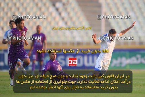 2147410, Iran pro league, 2023-2024، Persian Gulf Cup، Week 11، First Leg، 2023/11/24، Tehran، Shahid Dastgerdi Stadium، Havadar S.C. 0 - ۱ Malvan Bandar Anzali