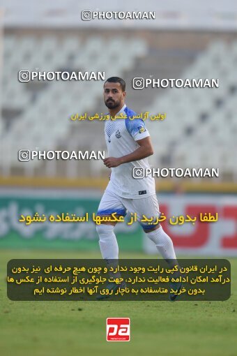 2147411, Iran pro league, 2023-2024، Persian Gulf Cup، Week 11، First Leg، 2023/11/24، Tehran، Shahid Dastgerdi Stadium، Havadar S.C. 0 - ۱ Malvan Bandar Anzali