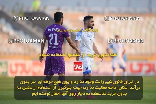 2147412, Iran pro league, 2023-2024، Persian Gulf Cup، Week 11، First Leg، 2023/11/24، Tehran، Shahid Dastgerdi Stadium، Havadar S.C. 0 - ۱ Malvan Bandar Anzali