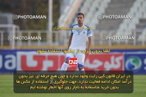 2147413, Iran pro league, 2023-2024، Persian Gulf Cup، Week 11، First Leg، 2023/11/24، Tehran، Shahid Dastgerdi Stadium، Havadar S.C. 0 - ۱ Malvan Bandar Anzali