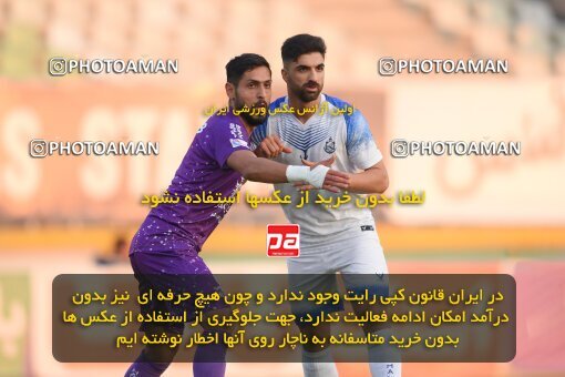 2147416, Iran pro league, 2023-2024، Persian Gulf Cup، Week 11، First Leg، 2023/11/24، Tehran، Shahid Dastgerdi Stadium، Havadar S.C. 0 - ۱ Malvan Bandar Anzali