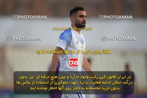 2147422, Iran pro league, 2023-2024، Persian Gulf Cup، Week 11، First Leg، 2023/11/24، Tehran، Shahid Dastgerdi Stadium، Havadar S.C. 0 - ۱ Malvan Bandar Anzali