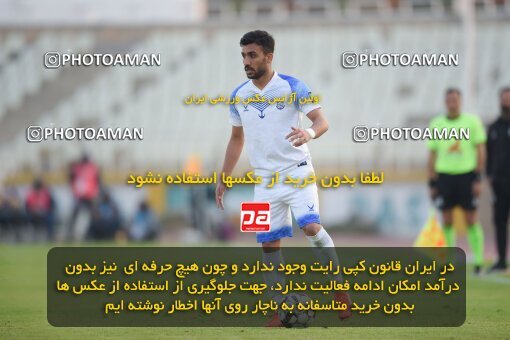 2147423, Iran pro league, 2023-2024، Persian Gulf Cup، Week 11، First Leg، 2023/11/24، Tehran، Shahid Dastgerdi Stadium، Havadar S.C. 0 - ۱ Malvan Bandar Anzali