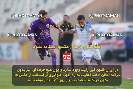 2147426, Iran pro league, 2023-2024، Persian Gulf Cup، Week 11، First Leg، 2023/11/24، Tehran، Shahid Dastgerdi Stadium، Havadar S.C. 0 - ۱ Malvan Bandar Anzali