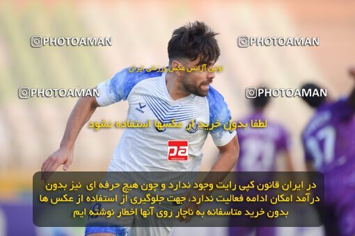 2147438, Iran pro league, 2023-2024، Persian Gulf Cup، Week 11، First Leg، 2023/11/24، Tehran، Shahid Dastgerdi Stadium، Havadar S.C. 0 - ۱ Malvan Bandar Anzali