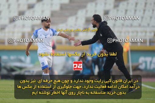 2147444, Iran pro league, 2023-2024، Persian Gulf Cup، Week 11، First Leg، 2023/11/24، Tehran، Shahid Dastgerdi Stadium، Havadar S.C. 0 - ۱ Malvan Bandar Anzali