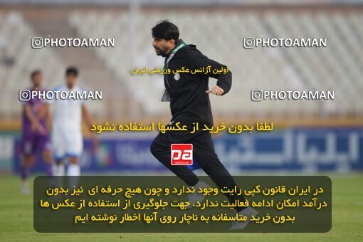 2147449, Iran pro league, 2023-2024، Persian Gulf Cup، Week 11، First Leg، 2023/11/24، Tehran، Shahid Dastgerdi Stadium، Havadar S.C. 0 - ۱ Malvan Bandar Anzali
