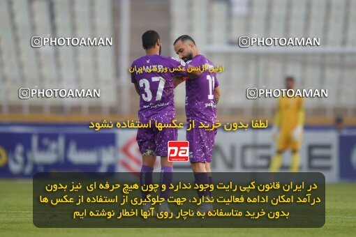 2147451, Iran pro league, 2023-2024، Persian Gulf Cup، Week 11، First Leg، 2023/11/24، Tehran، Shahid Dastgerdi Stadium، Havadar S.C. 0 - ۱ Malvan Bandar Anzali