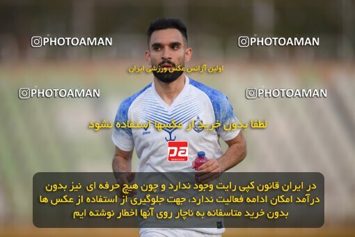 2147454, Iran pro league, 2023-2024، Persian Gulf Cup، Week 11، First Leg، 2023/11/24، Tehran، Shahid Dastgerdi Stadium، Havadar S.C. 0 - ۱ Malvan Bandar Anzali