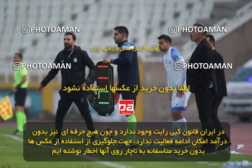 2147455, Iran pro league, 2023-2024، Persian Gulf Cup، Week 11، First Leg، 2023/11/24، Tehran، Shahid Dastgerdi Stadium، Havadar S.C. 0 - ۱ Malvan Bandar Anzali