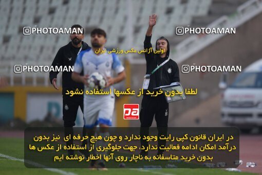 2147456, Iran pro league, 2023-2024، Persian Gulf Cup، Week 11، First Leg، 2023/11/24، Tehran، Shahid Dastgerdi Stadium، Havadar S.C. 0 - ۱ Malvan Bandar Anzali