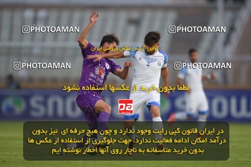 2147458, Iran pro league, 2023-2024، Persian Gulf Cup، Week 11، First Leg، 2023/11/24، Tehran، Shahid Dastgerdi Stadium، Havadar S.C. 0 - ۱ Malvan Bandar Anzali