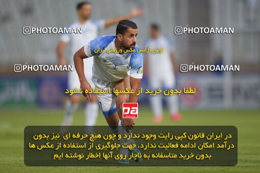 2147459, Iran pro league, 2023-2024، Persian Gulf Cup، Week 11، First Leg، 2023/11/24، Tehran، Shahid Dastgerdi Stadium، Havadar S.C. 0 - ۱ Malvan Bandar Anzali