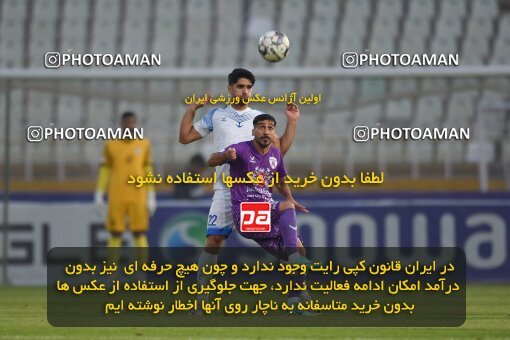 2147462, Iran pro league, 2023-2024، Persian Gulf Cup، Week 11، First Leg، 2023/11/24، Tehran، Shahid Dastgerdi Stadium، Havadar S.C. 0 - ۱ Malvan Bandar Anzali