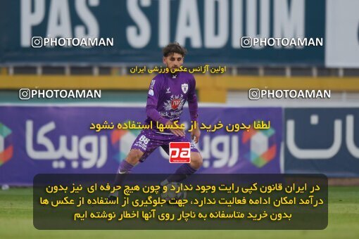 2147465, Iran pro league, 2023-2024، Persian Gulf Cup، Week 11، First Leg، 2023/11/24، Tehran، Shahid Dastgerdi Stadium، Havadar S.C. 0 - ۱ Malvan Bandar Anzali