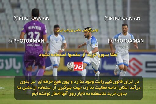 2147466, Iran pro league, 2023-2024، Persian Gulf Cup، Week 11، First Leg، 2023/11/24، Tehran، Shahid Dastgerdi Stadium، Havadar S.C. 0 - ۱ Malvan Bandar Anzali