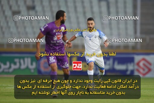 2147467, Iran pro league, 2023-2024، Persian Gulf Cup، Week 11، First Leg، 2023/11/24، Tehran، Shahid Dastgerdi Stadium، Havadar S.C. 0 - ۱ Malvan Bandar Anzali