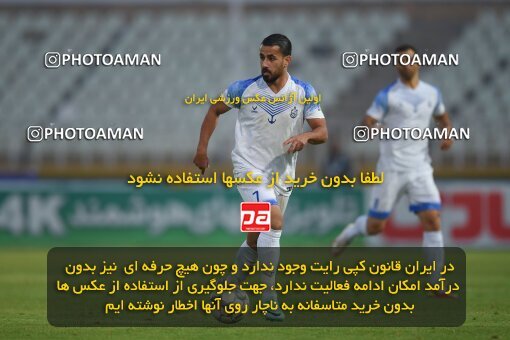 2147468, Iran pro league, 2023-2024، Persian Gulf Cup، Week 11، First Leg، 2023/11/24، Tehran، Shahid Dastgerdi Stadium، Havadar S.C. 0 - ۱ Malvan Bandar Anzali