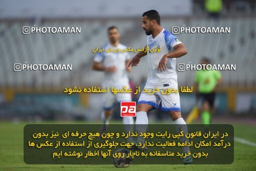 2147469, Iran pro league, 2023-2024، Persian Gulf Cup، Week 11، First Leg، 2023/11/24، Tehran، Shahid Dastgerdi Stadium، Havadar S.C. 0 - ۱ Malvan Bandar Anzali