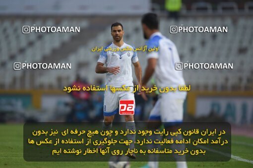 2147470, Iran pro league, 2023-2024، Persian Gulf Cup، Week 11، First Leg، 2023/11/24، Tehran، Shahid Dastgerdi Stadium، Havadar S.C. 0 - ۱ Malvan Bandar Anzali