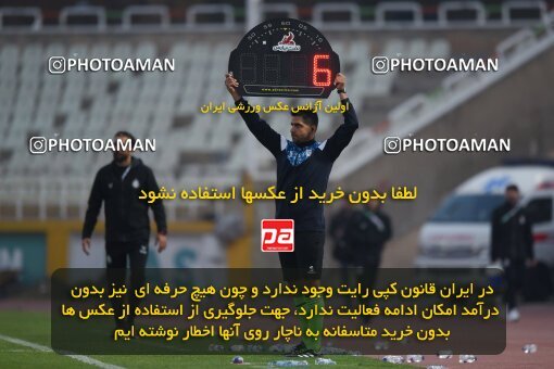 2147471, Iran pro league, 2023-2024، Persian Gulf Cup، Week 11، First Leg، 2023/11/24، Tehran، Shahid Dastgerdi Stadium، Havadar S.C. 0 - ۱ Malvan Bandar Anzali