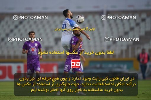 2147472, Iran pro league, 2023-2024، Persian Gulf Cup، Week 11، First Leg، 2023/11/24، Tehran، Shahid Dastgerdi Stadium، Havadar S.C. 0 - ۱ Malvan Bandar Anzali