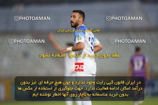 2147476, Iran pro league, 2023-2024، Persian Gulf Cup، Week 11، First Leg، 2023/11/24، Tehran، Shahid Dastgerdi Stadium، Havadar S.C. 0 - ۱ Malvan Bandar Anzali