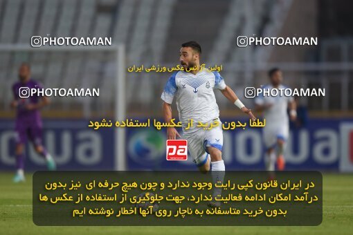 2147477, Iran pro league, 2023-2024، Persian Gulf Cup، Week 11، First Leg، 2023/11/24، Tehran، Shahid Dastgerdi Stadium، Havadar S.C. 0 - ۱ Malvan Bandar Anzali