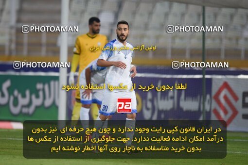 2147480, Iran pro league, 2023-2024، Persian Gulf Cup، Week 11، First Leg، 2023/11/24، Tehran، Shahid Dastgerdi Stadium، Havadar S.C. 0 - ۱ Malvan Bandar Anzali